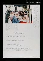 相關藏品主要名稱：朱西甯與劉慕沙及兩位女兒合照的藏品圖示